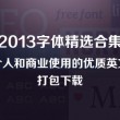 香港正版资料全年免费公开一